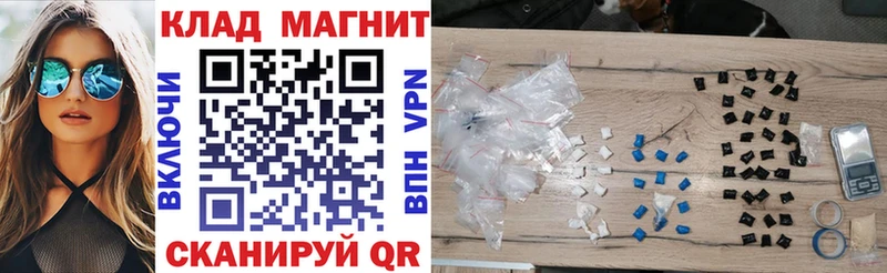 Купить закладку Ельня Гашиш Марихуана omg tor Меф