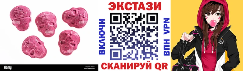 Экстази 300 mg  Ельня 