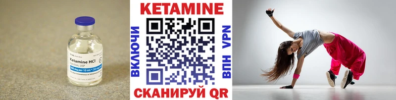 КЕТАМИН ketamine  купить наркотик  Ельня 