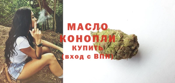 мяу мяу кристалл Аркадак