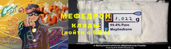 соль курить ск Армянск