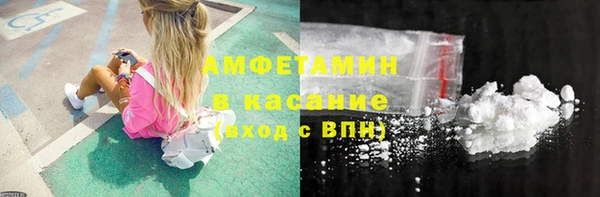 эйфоретик Баксан