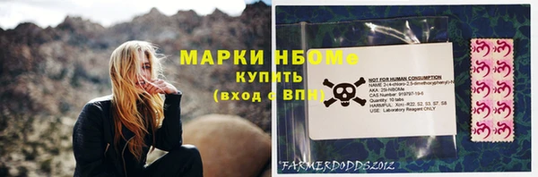 мяу мяу кристалл Аркадак