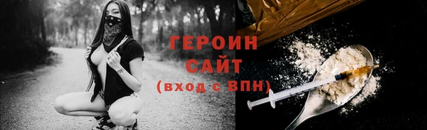 COCAINE Арсеньев