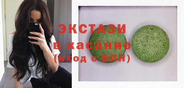 мяу мяу кристалл Аркадак