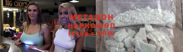COCAINE Арсеньев
