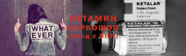 COCAINE Арсеньев