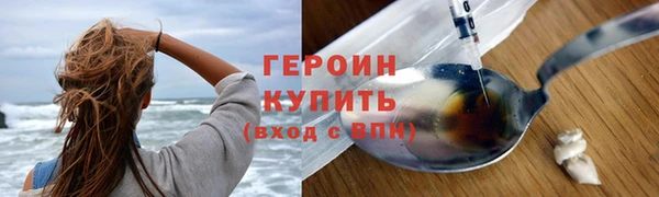 соль курить ск Армянск