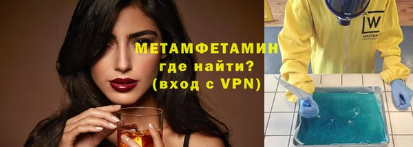мяу мяу кристалл Аркадак
