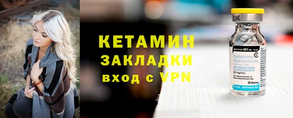 COCAINE Арсеньев