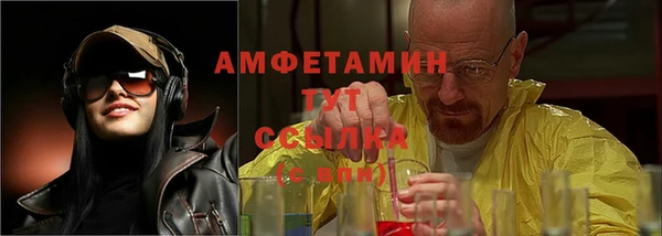 мяу мяу кристалл Аркадак