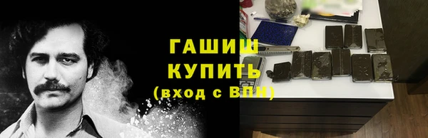 мяу мяу кристалл Аркадак