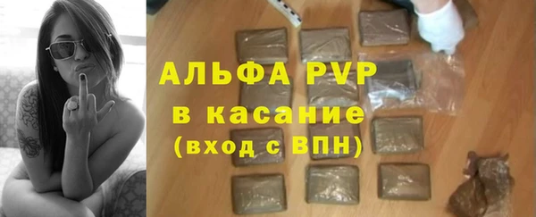 мяу мяу кристалл Аркадак