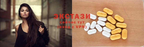 COCAINE Арсеньев