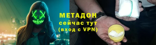 соль курить ск Армянск