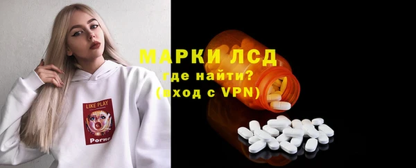 соль курить ск Армянск