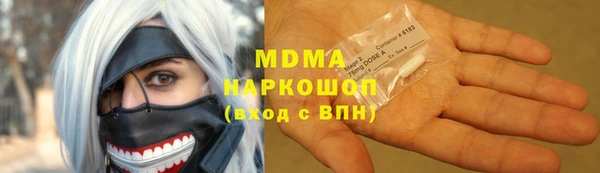 мяу мяу кристалл Аркадак