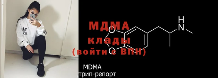 мяу мяу кристалл Аркадак