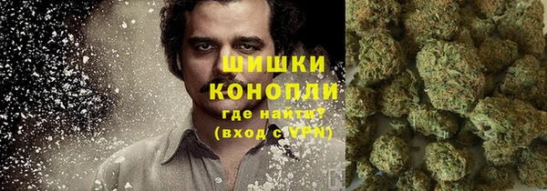 мяу мяу кристалл Аркадак