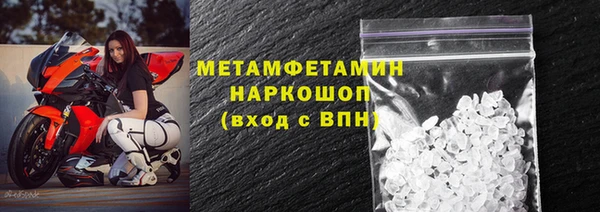 соль курить ск Армянск
