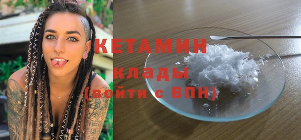 мяу мяу кристалл Аркадак