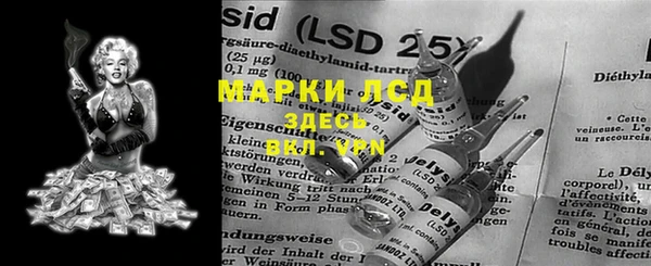 COCAINE Арсеньев