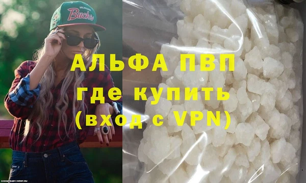 соль курить ск Армянск