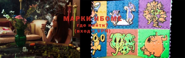 COCAINE Арсеньев
