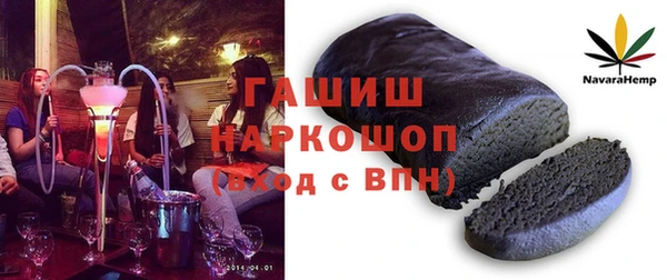мяу мяу кристалл Аркадак