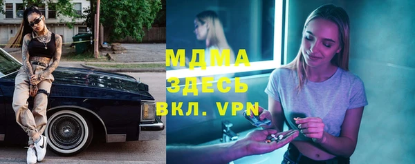 соль курить ск Грязи