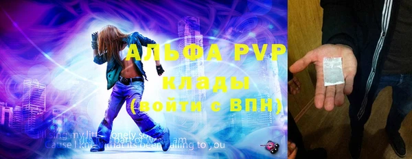 мяу мяу кристалл Аркадак