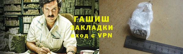 apvp Губаха