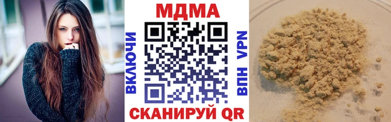 MDMA Molly  Ельня 