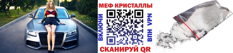 МЯУ-МЯУ mephedrone  Ельня 