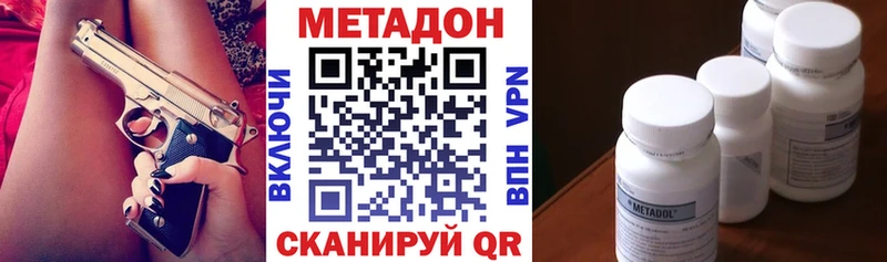 Метадон мёд  Ельня 