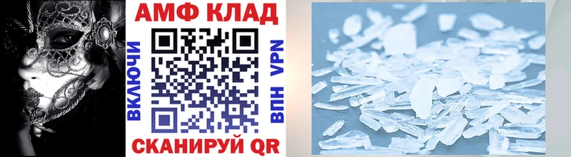 Первитин витя  Ельня 