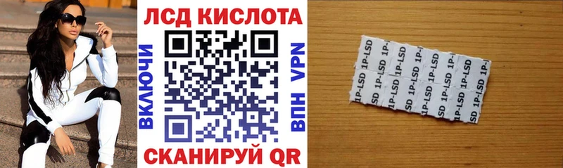 Наркотические марки 1,8мг  маркетплейс официальный сайт  Ельня  наркотики 